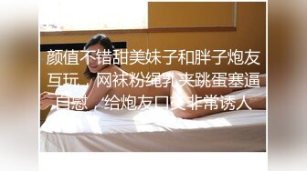 TS伪娘人妖❤️Kittyyumiko❤️喜欢和直男做 甜美可爱的外表下长着一根大肉棒 反差感十足！【219V】 (7)