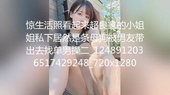 【新片速遞】起点传媒 性视界传媒 XSJ139 韩漫改编 养子的秘密教学7【水印】[438MB/MP4/29:23]