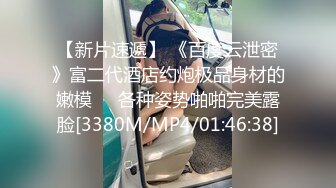 【自整理】有钱人家的大小姐开车发骚不小心撞到帅哥，决定用深喉和小穴来弥补他！Maryana Rose最新大合集【45V】  (38)