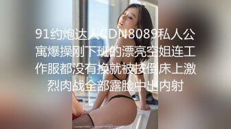 【全網首發】《宅男震撼㊙福利》【抖音風】推特超人氣一字馬小仙女【一只可愛簡（兔醬）】私人定制第二期，時下熱門BGM裸舞秀～身材無敵～稀缺收藏7K23101505【全網首 (3)