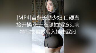 甜甜小美女被大鸡巴猛男撞击操穴全身晃动 娇小肉体哦哦承受不住用力夹紧