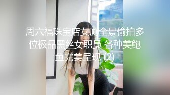 (勾引修电工) 和自己老公一起玩修电工