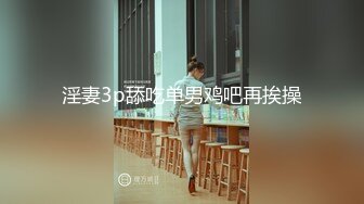 涩会传媒 SH-007 美女主播线下约榜一大哥见面 满足他的需求