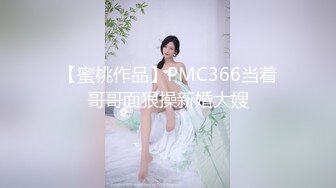 [MP4]STP28788 爆乳骚劲十足御姐！近期下海极度风骚！连体网袜两个大奶，拨开内裤掰穴，翘起大肥臀往上视角 VIP0600