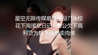 为赚钱献出直播处女操 竟是个傻逼粉丝带两个套操