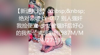 [MP4/706MB]9-16新片速递酒店偷拍被包养美女大学生中秋夜赴约被眼镜大叔蹂躏