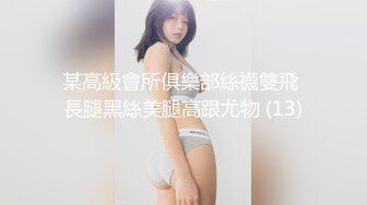 ⚫️⚫️终极反差女神！不做万人追淑女却要做金主的小母狗，被金主爸爸包养的极品气质美女各种足交肛交啪啪4P调教