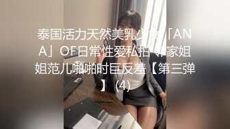 麻豆传媒最新出品MSD-050诱人女教师欲火难耐逆推性爱教程-新晋女神宋妮可