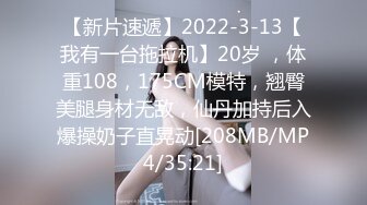 美院系花兼职商务模特第2部一边看球一边玩高清无水印