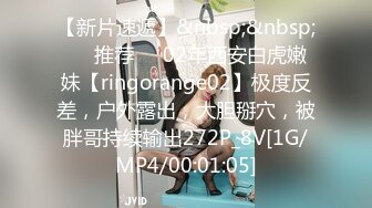 [MP4]STP26864 腰以下多是腿！80多斤模特小姐姐&nbsp;&nbsp;肉丝美腿足交&nbsp;&nbsp;沙发上扭动细腰骑坐 S型身材后入爆操小穴 VIP0600