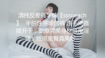 好过瘾~在校大学生学妹校花~【06粉嫩妹妹】小穴粉嫩~被猛男男友调教内射主动吃鸡骑乘 (2)