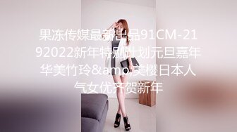 国产AV 天美传媒 TM0040 性侵女老师