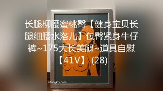 医院厕所暗角拍到一个吻身材好B又嫩的黑丝 (1)