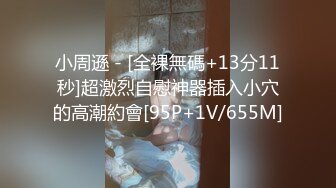 -换妻极品探花 2对换妻明星梦幻联动互换 直接操喷水喊着妈妈妈妈不要不要 (4)