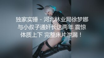 [MP4/ 320M] 网曝热门事件堕落女神印尼选美冠军YESSICA 最新性爱自拍流出 被男友抽插操到翻白眼