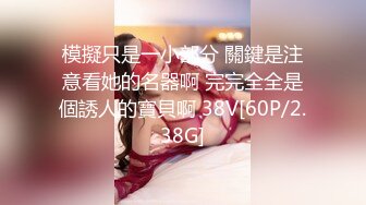 【新片速遞】&nbsp;&nbsp;巨乳黑丝美女 好多水 好受吗 啊啊爸爸轻点 在家吃鸡啪啪 被无套输出 大奶哗哗 [560MB/MP4/21:35]