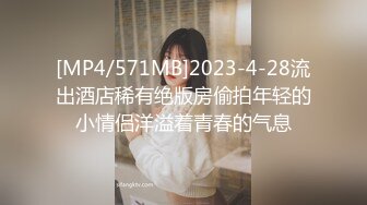 极品美乳人妻『kyara_sss』 奶子又大胸型又好看，还特么巨骚，被操的时候喜欢说淫语，巨顶！美乳丰臀超反差3 (2)