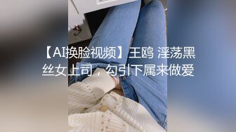 精品前后全景偷拍电子厂新来的牛仔短裤眼镜美女同事尿尿鲍鱼+蜜桃臀尽收眼底