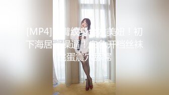 PH151 色控传媒 好色小表妹超粘人