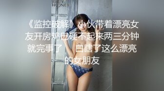 清纯可爱女神桥本香菜肉欲老师足交性辅导