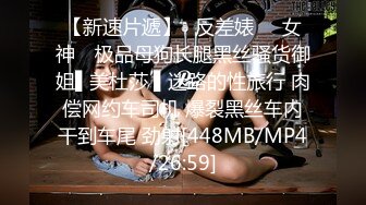 露脸女神究极泄密！推特23万粉无敌巨乳美女【板烧鸭鸭】666高价私拍，奶炮口交啪啪有钱人玩物 (5)