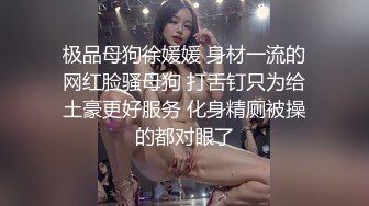 [MP4/485M]6/7最新 女同事撩了一下就主动给我发自拍跳舞视频VIP1196