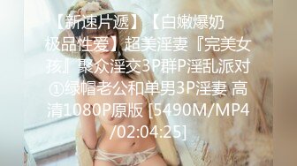 MAD-024_電競女友_空降痴女今晚吃雞官网-陈可心