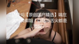 [MP4/ 2.32G] 1黄瓜双洞齐插白浆四溅，极度骚女激情大战，上位骑乘爆插菊花，开档黑丝高筒靴