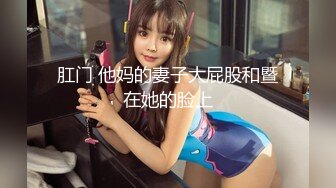 肛门 他妈的妻子大屁股和暨在她的脸上