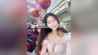 【新片速遞】&nbsp;&nbsp;2024年，南京林业大学美女，考研二战独居【要吃退黑素】深夜寂寞自慰，单身许久好想让男人来操！[2.38G/MP4/05:59:39]