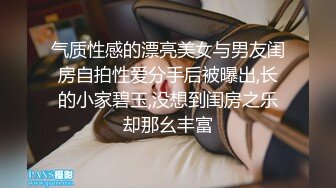 ⚫️⚫️对话粗暴淫荡，偏执狂，严厉女体调教大神【七爷】福利②，蜡油封逼道具SM啪啪，各种花样