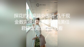 【OnlyFans】2023年亚籍女优 Ayakofuji 大奶风骚熟女刘玥等联动订阅，拍摄性爱订阅视频 女伴有白人也有亚洲人双女接吻 91