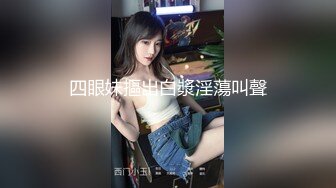 [MP4]花臂纹身网红小姐姐！和炮友激情操逼！沙发上张开双腿爆插，骑乘位扭动细腰，屁股上下套弄