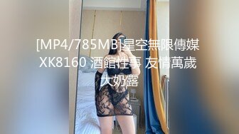 STP32527 麻豆传媒 MTVQ23 只是炮友关系 EP5 初见女优大礼无套乳交粉丝 姚宛儿