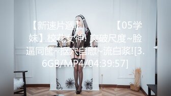 国内小情侣『LittleX』美乳丰臀性爱甄选 蒙眼多姿势怼操爆射