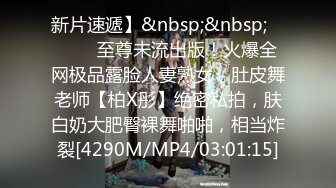 公司部门主管把刚毕业身材性感美腿大学生泡到手约家里换上制服啪啪站位后入给干疼了国语对白1080P原版