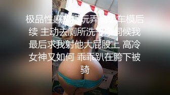 【美女落九川】高颜值20岁活力美少女，学生制服，卡哇伊内衣，掏出粉嫩大奶子揉捏，拨开内裤双指猛扣骚穴