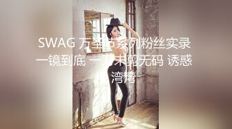 [HD/1.0G] 2024-05-30 星空传媒XKVP-028废柴儿子婚内出轨