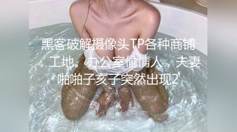 [MP4]老牌骚女主播苏苏小穴吃香蕉暴力自慰&nbsp;&nbsp;假屌吸在镜子上骑坐&nbsp;&nbsp;双洞道具齐插 ，手指扣穴搞得喷水很湿