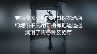 出售二手车让弟妹拍裸照做抵押把她套路上床最后内射弟妹 - 糖糖