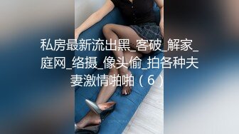 [MP4/ 259M] 超级大奶JK裙美眉 肉感十足 无毛嫩穴 无套啪啪 体验非常不错