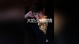 重磅福利私房售价200元秀人网极品网红❤️田冰冰⭐大尺度洗澡第一视角诱惑