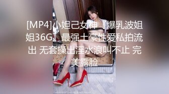 【极品❤️爆乳尤物】奶桃✿ FGO玛修女仆侍奉淫技 乳夹骑乘抽桩榨精 极致快感输出 内射精液灌满骚穴流出[350MB/MP4/21:03]