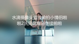 女大学生下海记2 只为交学费