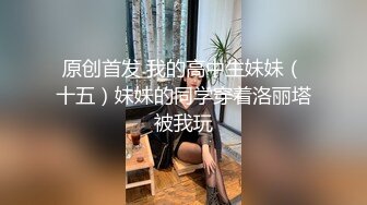 [MP4]大长腿高跟鞋撩起裙子扣穴 揉捏屁股蹲着口交 扶着桌子后入撞击猛操