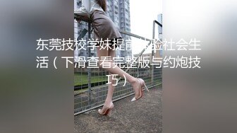 【新速片遞】  漂亮小美女深喉吃鸡啪啪 撅着小屁屁被黑祖宗大肉棒无套爆小菊花 最后拔出精液射在小穴里 [623MB/MP4/12:33]