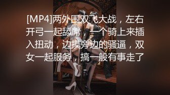 高挑美女渔网丝袜野外晒太阳被帅哥抠逼舔阴户后入没操够回房间继续干到颜射