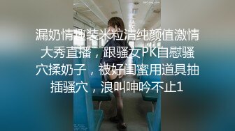 和气质妹子约啪，爽得她表情狰狞