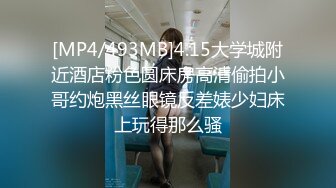 稚嫩大学生被包养 落地窗前被后入 这叫声多少有点表演成分！