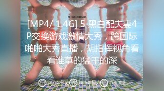 [MP4]STP30963 新人下海眼镜尤物女神！细腰美腿好身材！吊带黑丝无毛小穴，在床上超级骚，正入爆操射在脸上 VIP0600